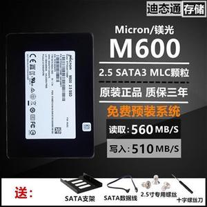 CRUCLAL/镁光 M600 1T MLC颗粒 2.5SATA3 企业级1300 SSD固态硬盘