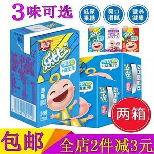 2箱燕塘乐比原味酸奶果味乳酸菌120ml/16盒整箱学生儿童成长牛奶
