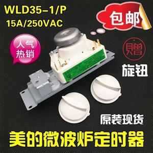 微波炉机械式定时器开关MM823LA6-NA1调节开关WLD35-1/P正品