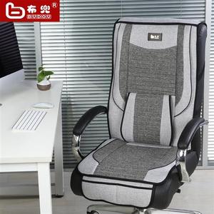 布兜BD26s办公室坐垫亚麻四季椅垫连靠背老板椅坐垫转椅坐垫椅套