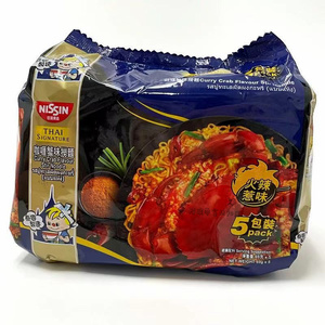 香港代购 NISSIN日清食品咖喱蟹捞面69g×5包装 速食方便干拌面