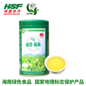 白沙绿茶 100g正品圆罐装海南农垦新茶茶叶自己喝送别人 绿茶特产