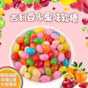 常盛彩虹糖120g水果味软糖彩虹糖豆味儿童多彩糖童年年货零食小吃