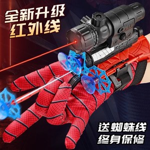 蜘蛛丝发射器手套吐丝侠黑科技男童儿童玩具6岁男孩可发射软弹枪