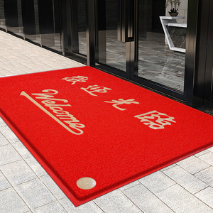 欢迎光临门垫商用定制LOGO脚垫店铺开业迎宾地毯门口进门丝圈地垫