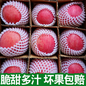 陕西洛川红富士苹果水果新鲜整箱当季脆甜丑平果整箱10