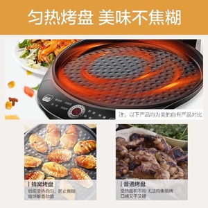 Midea/美的煎烤机MC-JK30Easy103电饼铛双面不粘锅家用烙饼全自动