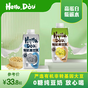 HelloDou有机豆奶无添加糖豆乳高蛋白饮品原味黑豆浆龙王早餐整箱