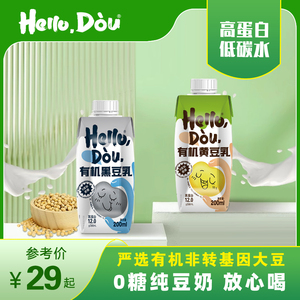 HelloDou有机豆奶无糖豆乳植物高蛋白饮品原味黑豆浆龙王早餐整箱