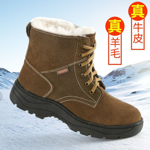 牛皮靴2023年冬季新款羊毛靴防寒靴加绒保暖鞋子防滑雪地靴工作鞋
