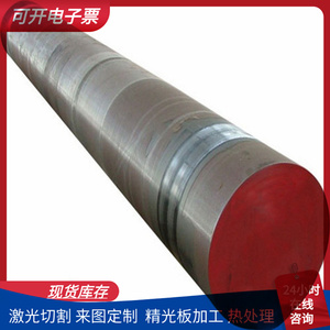 V95P 铝棒 ZAlSi5Cu1Mg 铝材 A199.99R 铝棒 AMg3 铝板