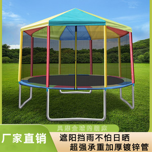 户外商用大型蹦蹦床带雨棚儿童成人跳跳床顶棚布公园弹簧床顶蓬布