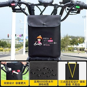 儿童滑板电动自行车前置置物车袋单车袋子挂包小包水杯收纳包挂袋