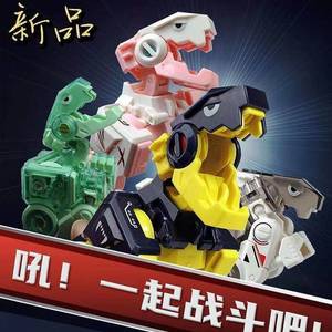变形变形恐龙玩具儿童方块机甲龙男孩益智机器人金刚机械霸王龙模