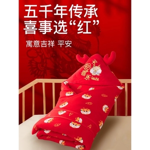 德国LAUREN龙宝宝红色喜庆包被初生婴儿纯棉类四季新生儿被子床单