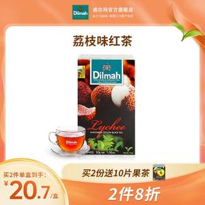 Dilmah迪尔玛荔枝味红茶斯里兰卡进口锡兰红茶果味独立茶包20包