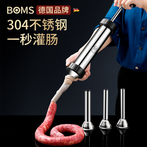 304不锈钢香肠机灌肠机家用手推灌香肠器自制做香肠腊肠制作工具