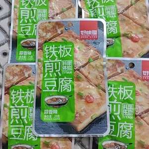好味屋铁板煎豆腐香辣味干制品麻辣条即食休闲小吃零食