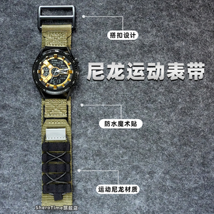 适用三星Galaxy watch6/5/4尼龙表带魔术贴金属搭扣pro智能替换腕带classic户外运动Gear S341/42/44/45/46mm