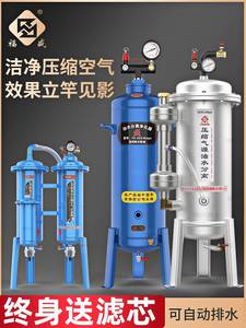空压机气压油水分离器气泵压缩空气自动排水气源处理器干燥过滤器