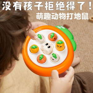六一礼物婴儿玩具迷你打地鼠按按乐益智闯关游戏机儿童手指按压6