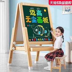 儿童家用小黑板支架式幼儿宝宝可擦磁性无尘写字板画画板木制画架