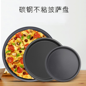 6 8 9 10寸披萨盘不粘饼底烤盘黑色比萨模具家用烤箱专用烘焙工具