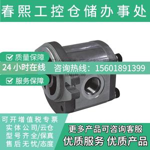SDH上海大众CBD-F3系列齿轮泵CBD-F306/08/10/12/14/16/20/25议价