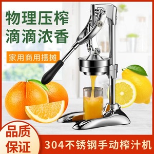 炸橙子机器手动扎汁机榨成汁神器榨计机果汁挤压脱水器做橙汁工具