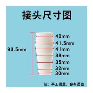 厨房水槽洗菜盆下水道软管加长延长管排污水管40mm变径32mm转接头