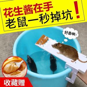 捕鼠笼灭鼠商用陷阱连续跷跷板全自动老鼠夹捕鼠神器家用高效水桶