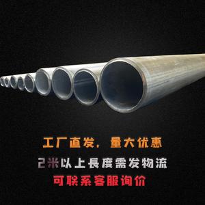 镀锌钢管4分6分1寸镀锌管零切1米自来水管延长管定制长度圆管厂家