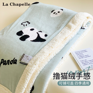 儿童熊猫毛毯冬季加厚盖毯秋冬沙发午睡毯羊羔珊瑚绒办公室小毯子