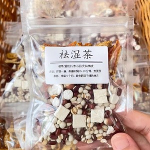 炒熟赤小豆薏米芡实健减湿毒茶身清茶脾胃祛红豆薏米茶排养生茶包