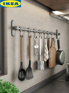 IKEA宜家厨房挂钩免打孔挂杆厨房置物架锅铲勺子挂架不锈钢排钩壁