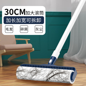 粘毛器滚筒地板地面清理地毯清洁沾毛去毛滚轮长杆粘床粘头发神器