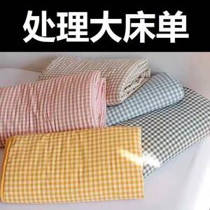 水洗棉床单单件纯棉裸睡格子学生宿舍单人1.2米白色被单被套2件套