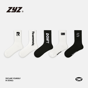 ZYZ原创设计男士袜子秋季新款中筒袜条纹运动袜百搭篮球袜ins潮袜