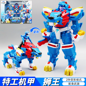 迷你特工队兽王力量4变形玩具机甲机器人猛兽战警狂狮王福特男孩