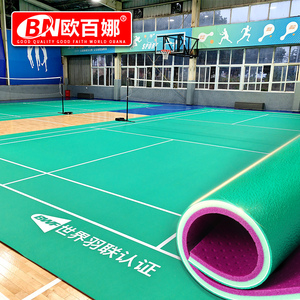 欧百娜羽毛球地胶室内气排球pvc塑胶运动地板乒乓球室专用地胶垫