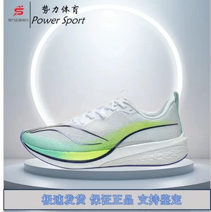 李宁Lining 赤兔6pro 体测专用 减震跑鞋 白绿色 ARMT013
