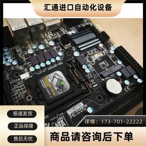 Gigabyte/技嘉B75N1155ITX主板17X17上I73370K1230V2双网【议价】