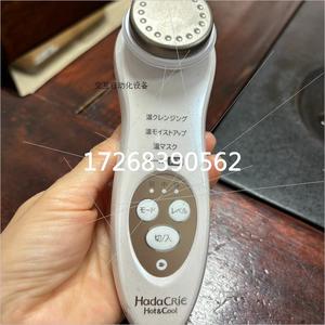 议价Hitachi日立日本离子美容仪CM-N4000脸部精华导入