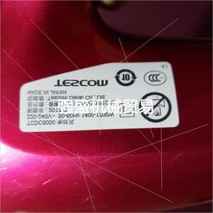 议价TESCOM吹风机进口胶原蛋白水负离子TCDC5000