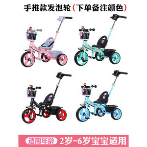 飞鸽（PIGEON）儿童三轮车脚踏车1-3-5岁宝宝单车婴儿手推车小孩
