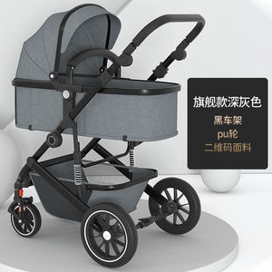 星宝琪婴儿推车可坐可躺轻便折叠双向多功能高景观新生儿童宝宝bb