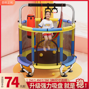 蹦蹦床儿童室内家用小孩宝宝跳跳床家庭小型蹭蹭床幼儿蹦跳床玩具
