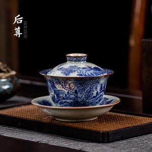 老陶泥青红山水盖碗茶杯子家用陶瓷泡茶碗防烫手工冲茶器茶具单个