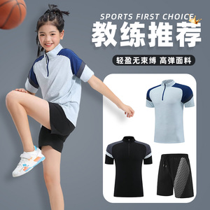 李宁联名儿童长袖篮球服短袖运动套装男童女孩卫衣定制紧身衣体能