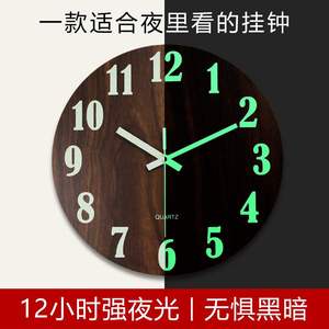 【12英寸30cm】夜光数字简约木制挂钟家用客厅静音木板装饰时钟表